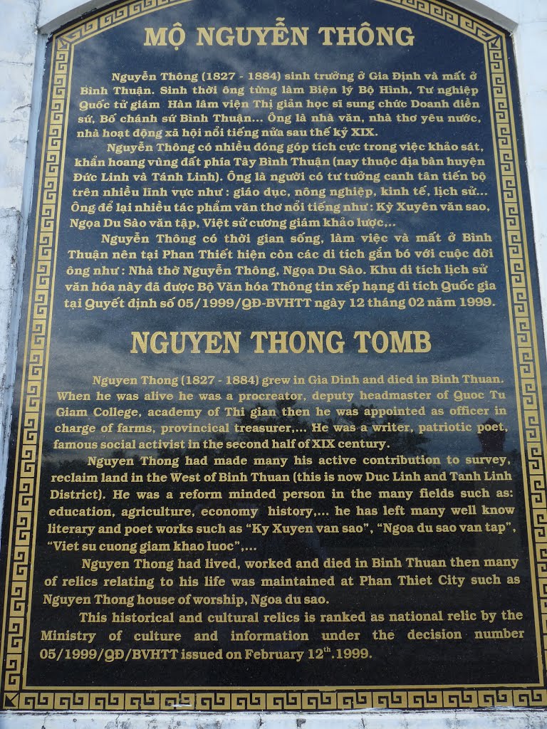Nguyễn Thông