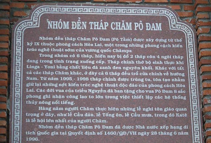 Tháp Pô Đam