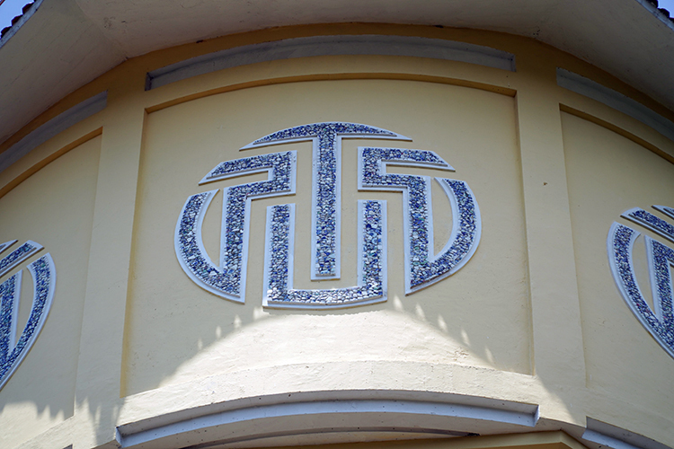 Tháp nước Phan Thiết